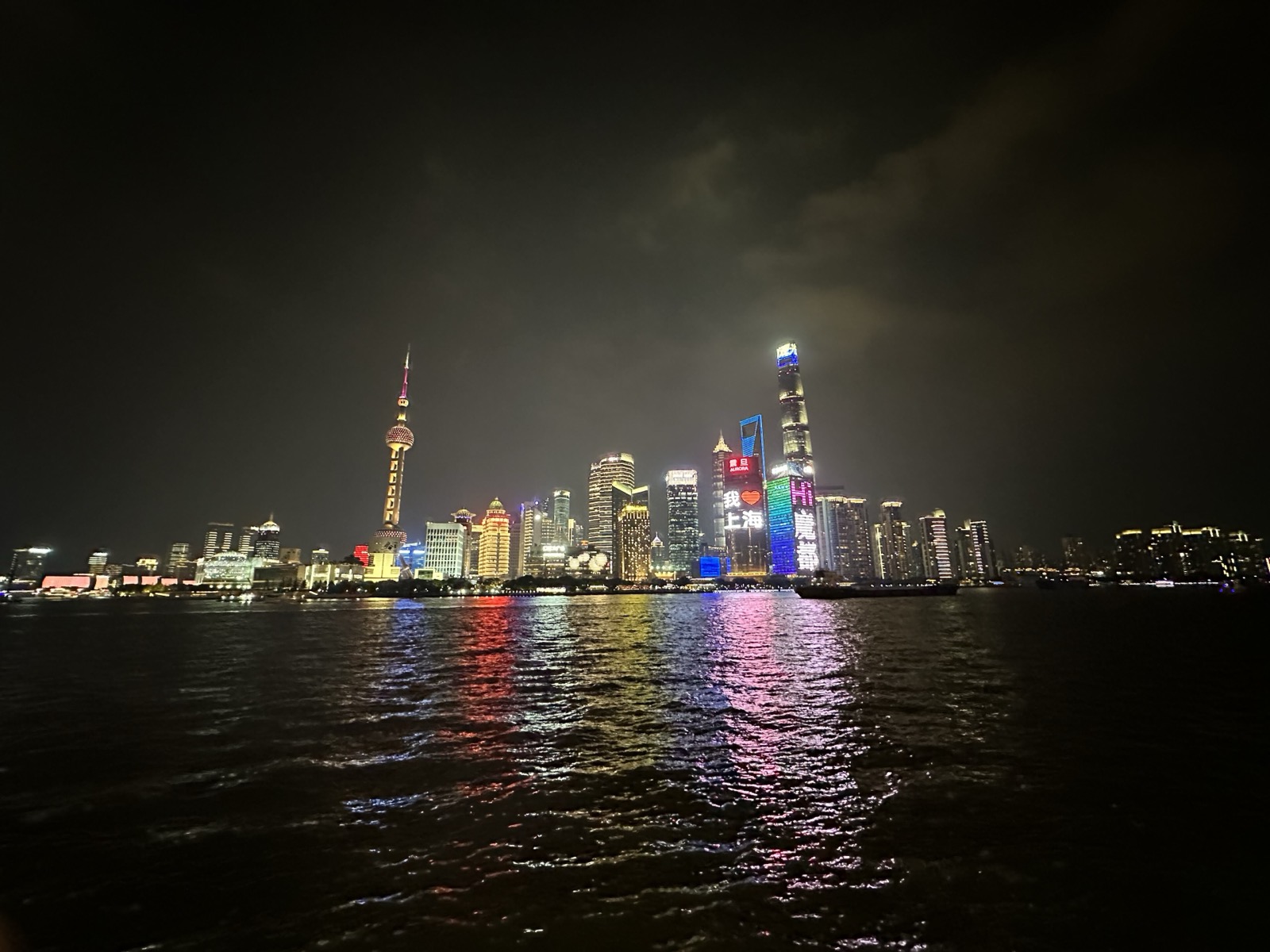 Shanghai skyline at night